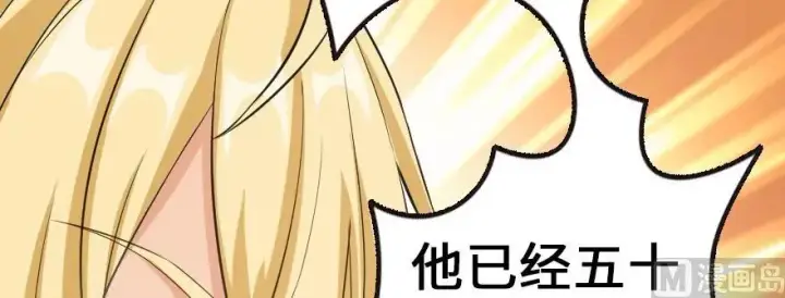 《放开那个女巫》93 藏宝图图85