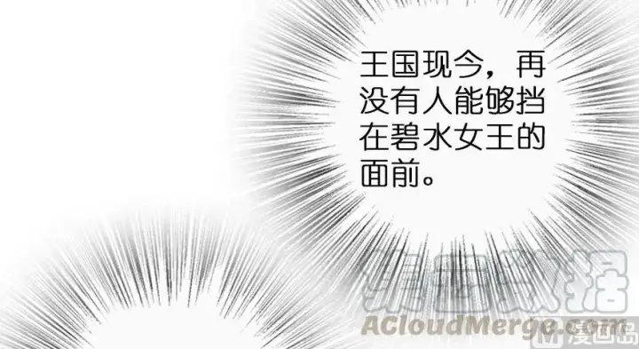 《放开那个女巫》94 规划与困境图101