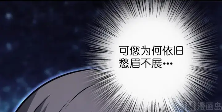 《放开那个女巫》94 规划与困境图104