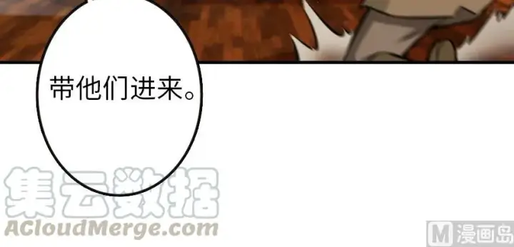 《放开那个女巫》94 规划与困境图111