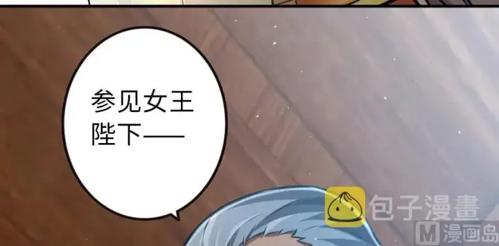 《放开那个女巫》94 规划与困境图120