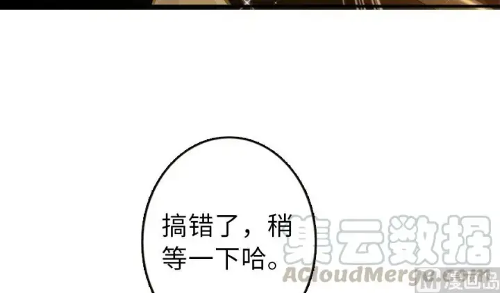 《放开那个女巫》94 规划与困境图16