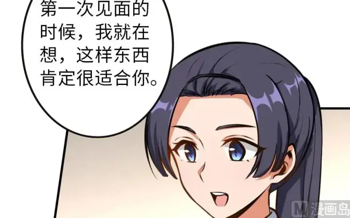 《放开那个女巫》94 规划与困境图23