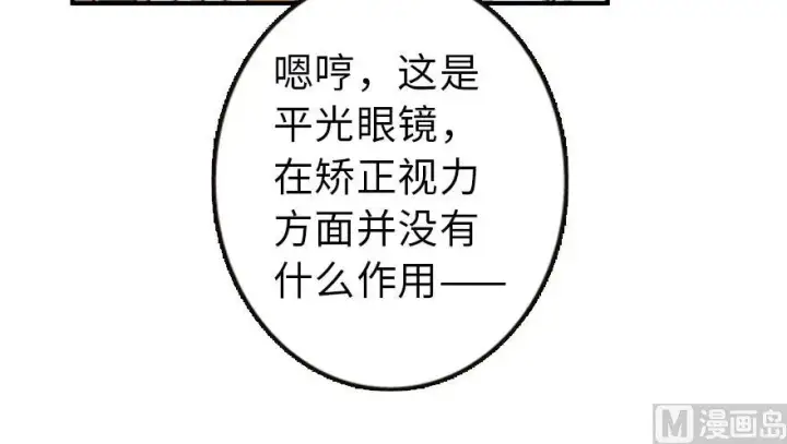 《放开那个女巫》94 规划与困境图32