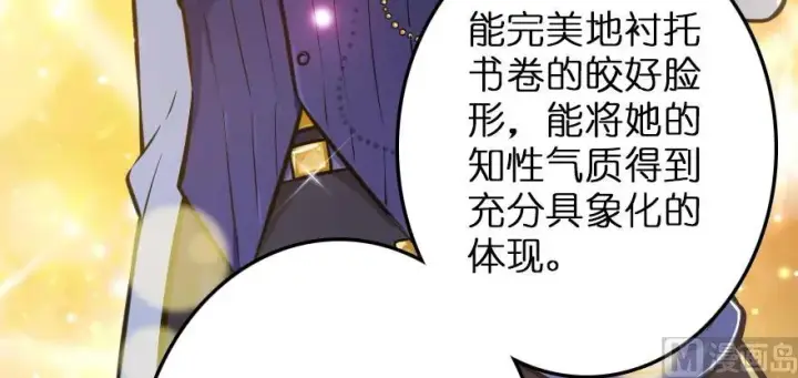 《放开那个女巫》94 规划与困境图40