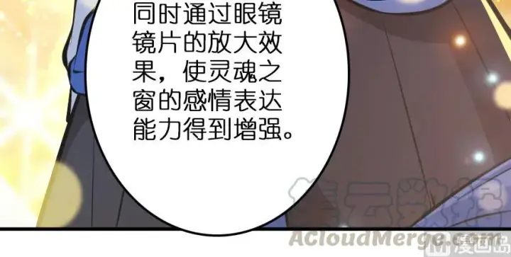 《放开那个女巫》94 规划与困境图41