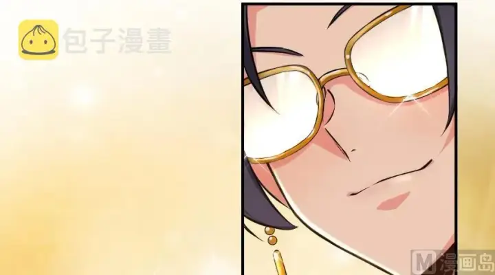《放开那个女巫》94 规划与困境图45