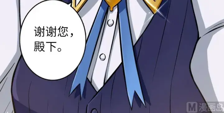 《放开那个女巫》94 规划与困境图49
