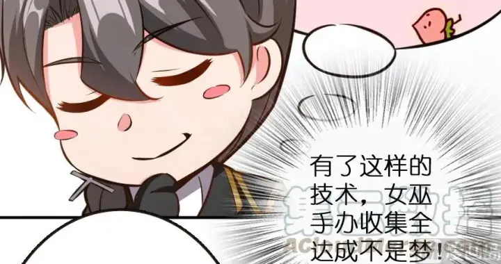 《放开那个女巫》94 规划与困境图66