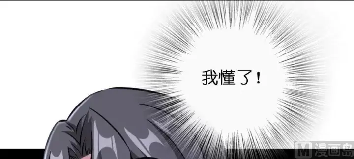 《放开那个女巫》94 规划与困境图75