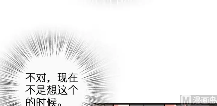 《放开那个女巫》94 规划与困境图85