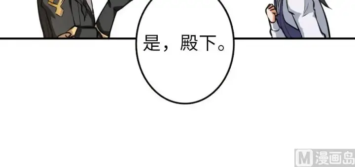 《放开那个女巫》94 规划与困境图9