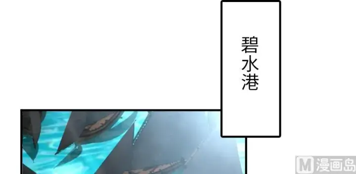 《放开那个女巫》94 规划与困境图94