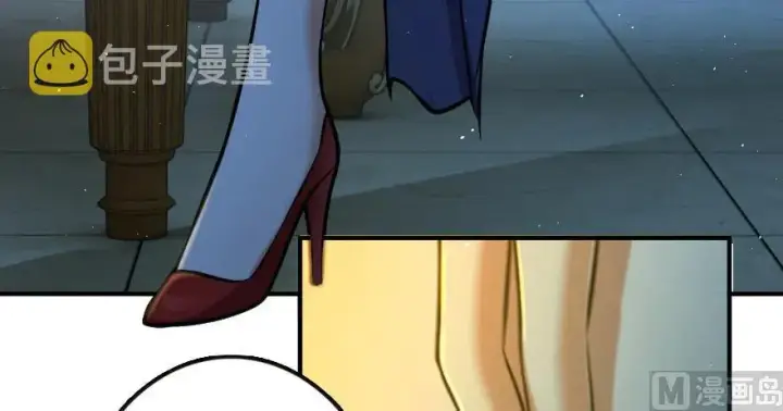 《放开那个女巫》95 私人情报图134