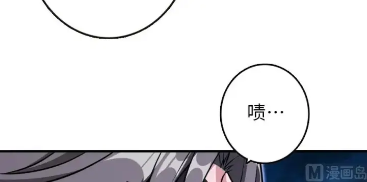 《放开那个女巫》95 私人情报图29