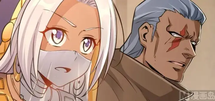 《放开那个女巫》95 私人情报图4