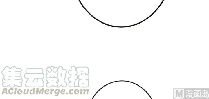《放开那个女巫》95 私人情报图41