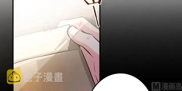 《放开那个女巫》95 私人情报图45