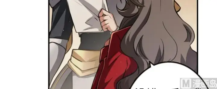 《放开那个女巫》95 私人情报图58