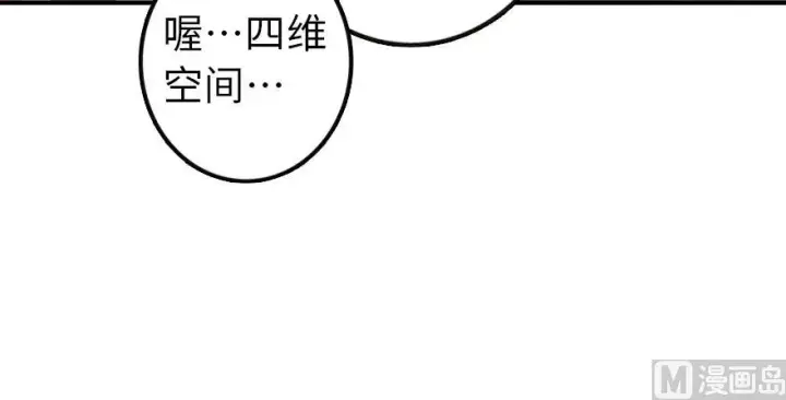 《放开那个女巫》96 甘甜图108