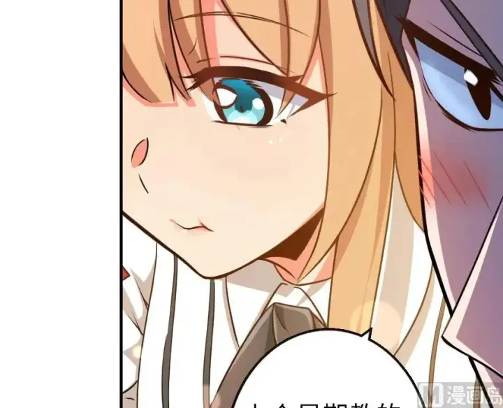 《放开那个女巫》96 甘甜图110