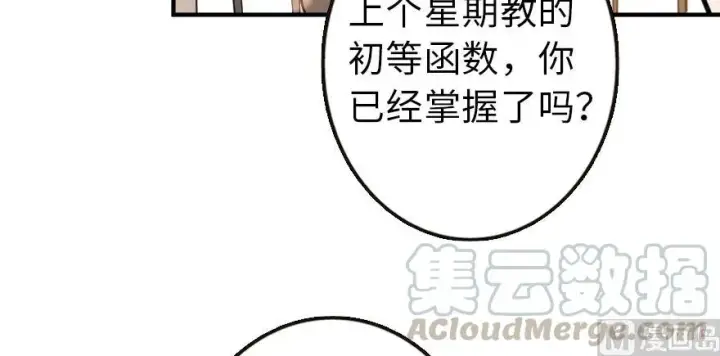 《放开那个女巫》96 甘甜图111