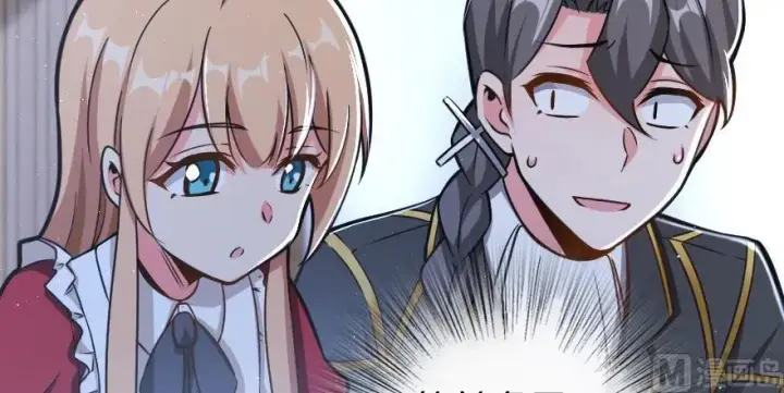 《放开那个女巫》96 甘甜图113