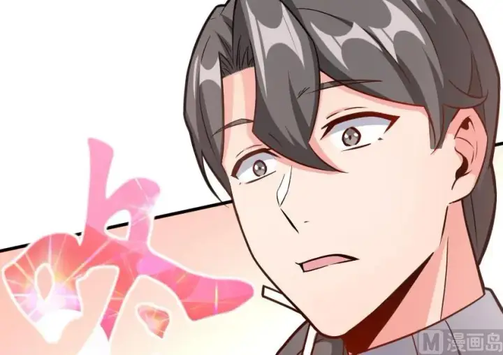 《放开那个女巫》96 甘甜图127