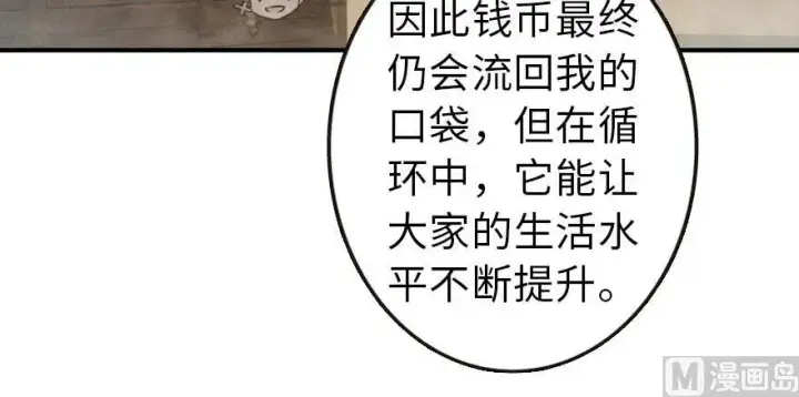 《放开那个女巫》96 甘甜图18
