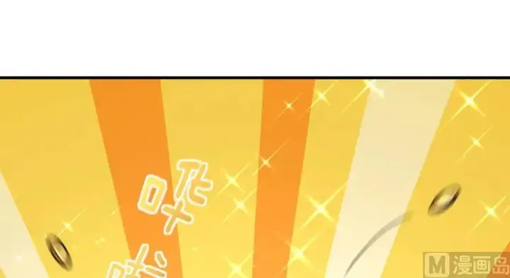 《放开那个女巫》96 甘甜图19