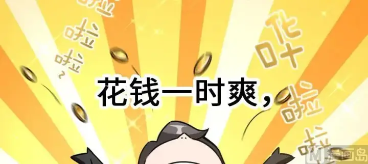 《放开那个女巫》96 甘甜图20