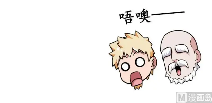 《放开那个女巫》96 甘甜图34