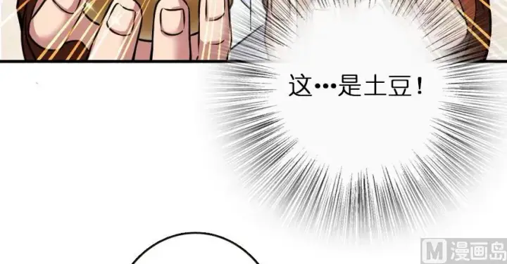 《放开那个女巫》96 甘甜图40