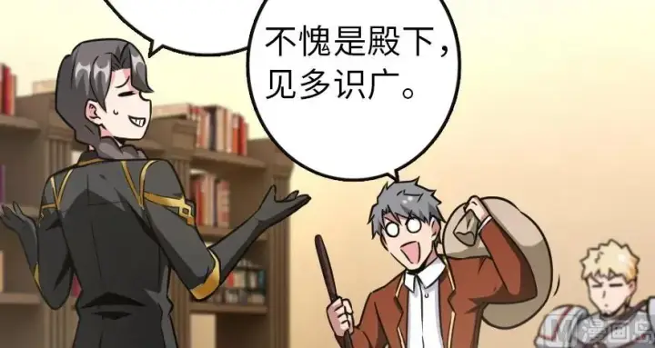 《放开那个女巫》96 甘甜图44