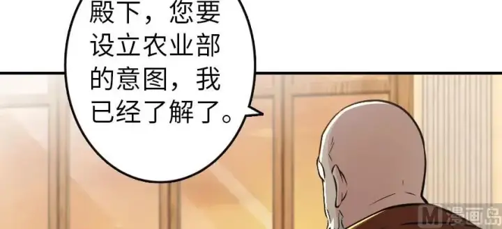 《放开那个女巫》96 甘甜图5