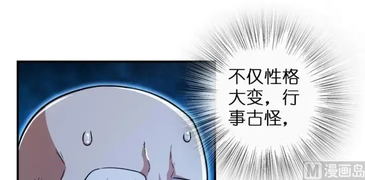 《放开那个女巫》96 甘甜图57