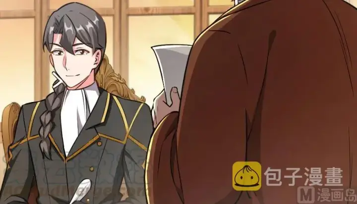 《放开那个女巫》96 甘甜图6