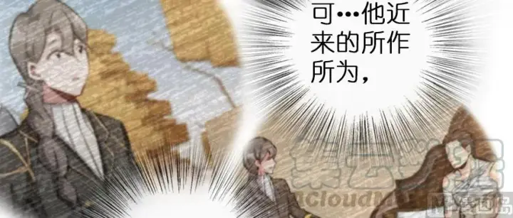 《放开那个女巫》96 甘甜图61