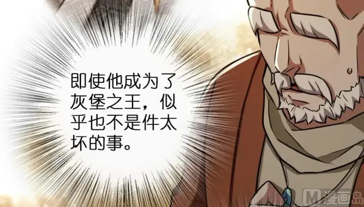 《放开那个女巫》96 甘甜图63