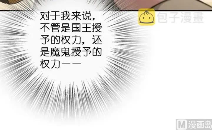 《放开那个女巫》96 甘甜图67