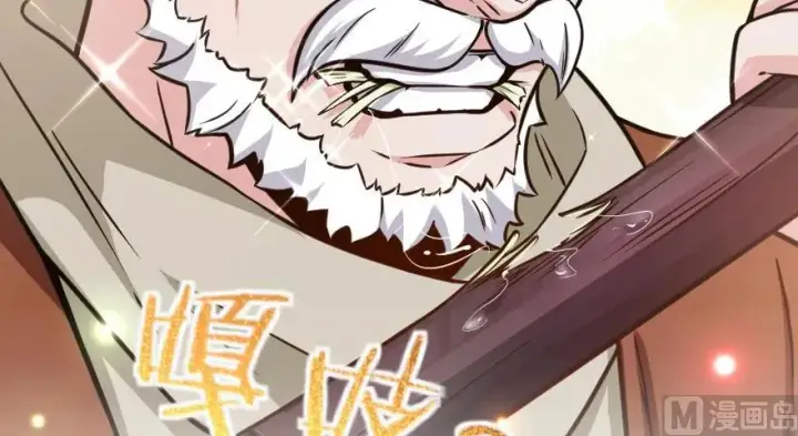 《放开那个女巫》96 甘甜图72