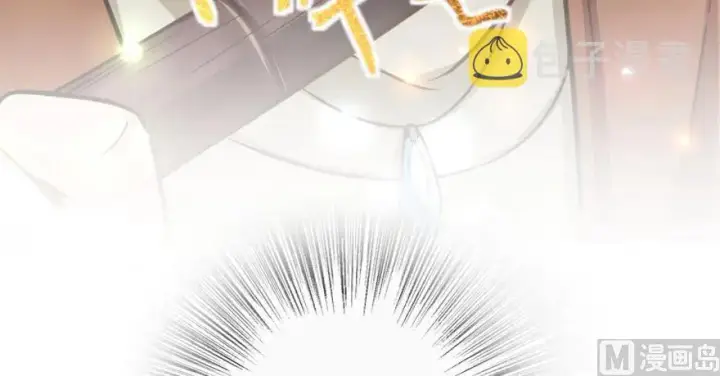 《放开那个女巫》96 甘甜图73
