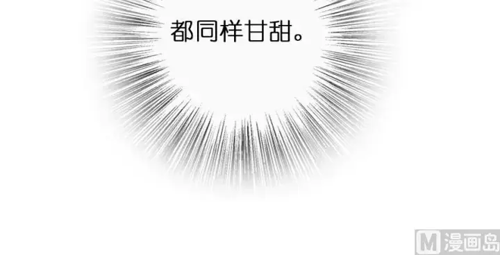 《放开那个女巫》96 甘甜图74