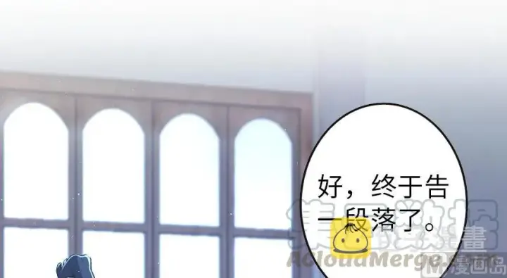 《放开那个女巫》96 甘甜图76