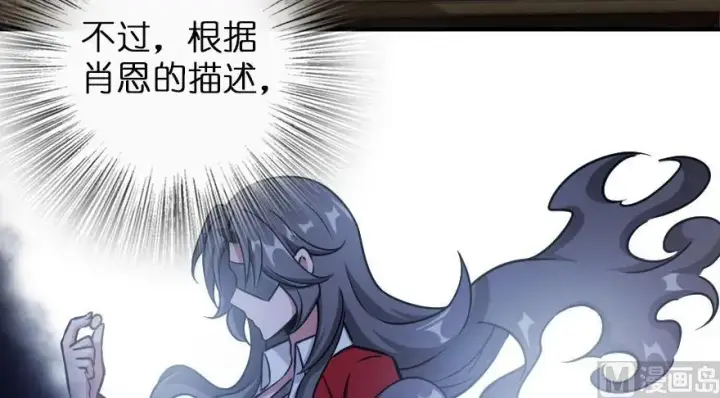 《放开那个女巫》96 甘甜图78