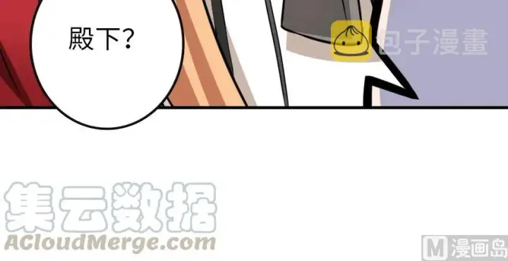 《放开那个女巫》96 甘甜图86