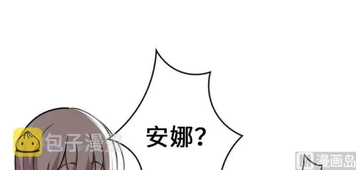 《放开那个女巫》96 甘甜图87
