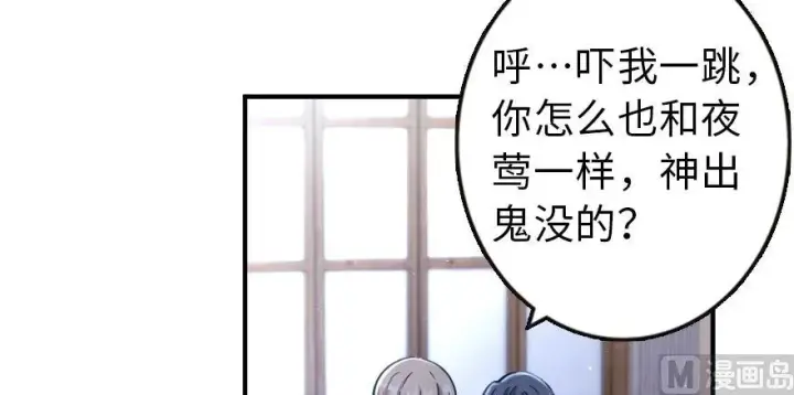 《放开那个女巫》96 甘甜图90