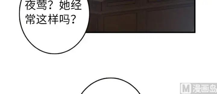 《放开那个女巫》96 甘甜图92