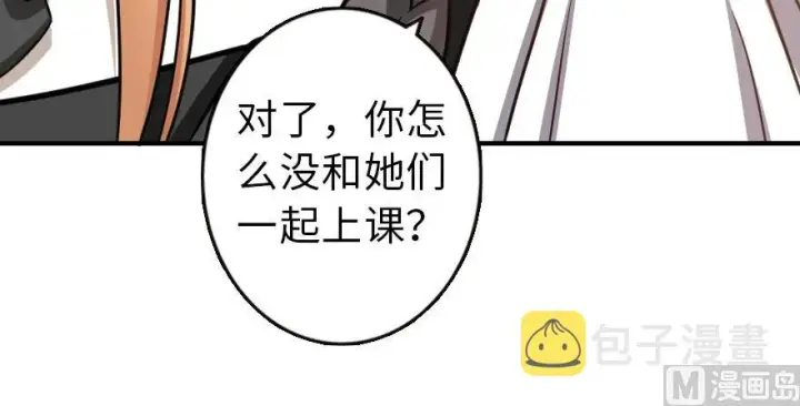 《放开那个女巫》96 甘甜图95